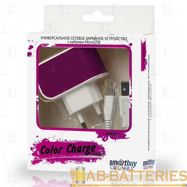 Сетевое З/У Smartbuy Color Charge Combo 1USB 2.0A с кабелем microUSB фиолетовый (1/100)