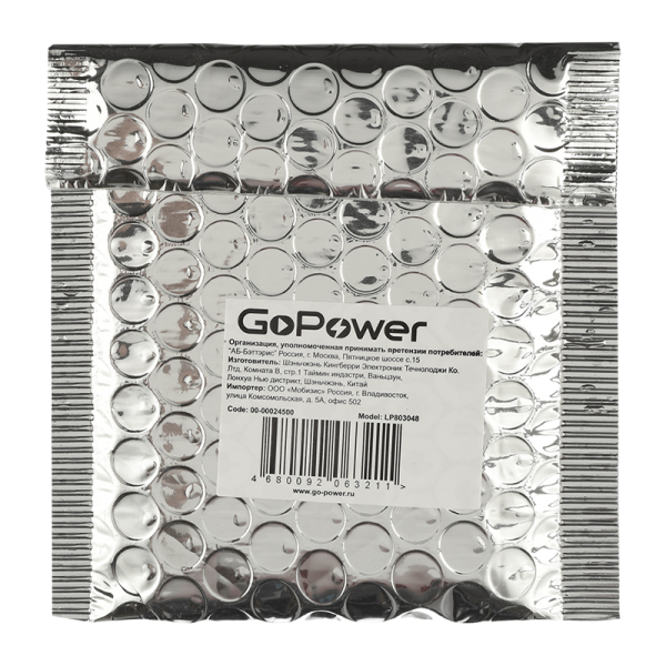 Аккумулятор Li-Pol GoPower LP803048 3.7V 1200mAh с защитой (1/10)