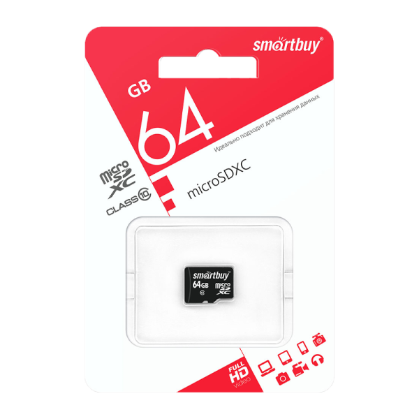 Карта памяти microSD Smartbuy 64GB Class10 20 МБ/сек без адаптера
