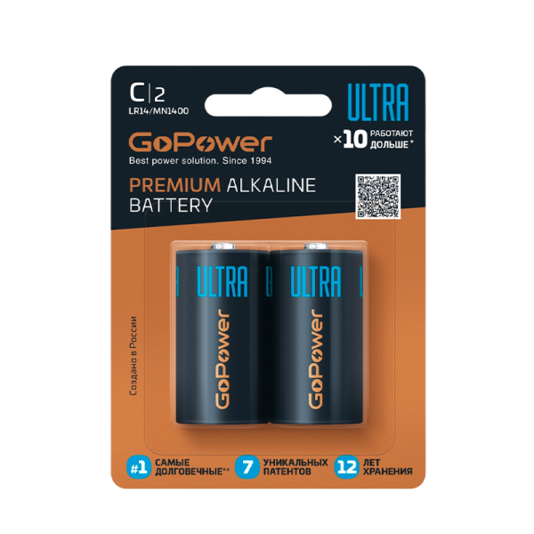 Батарейка GoPower ULTRA LR14 C BL2 Alkaline 1.5V (2/12/192)