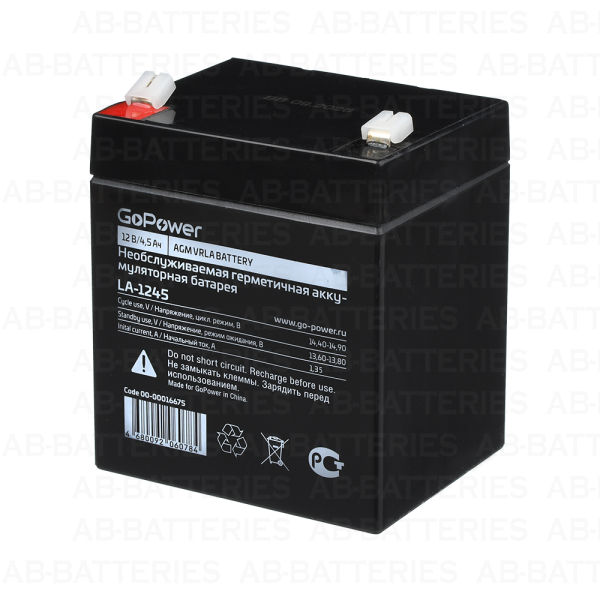 Аккумулятор свинцово-кислотный GoPower LA-1245 12V 4.5Ah клеммы T1/ F1 (1/10)