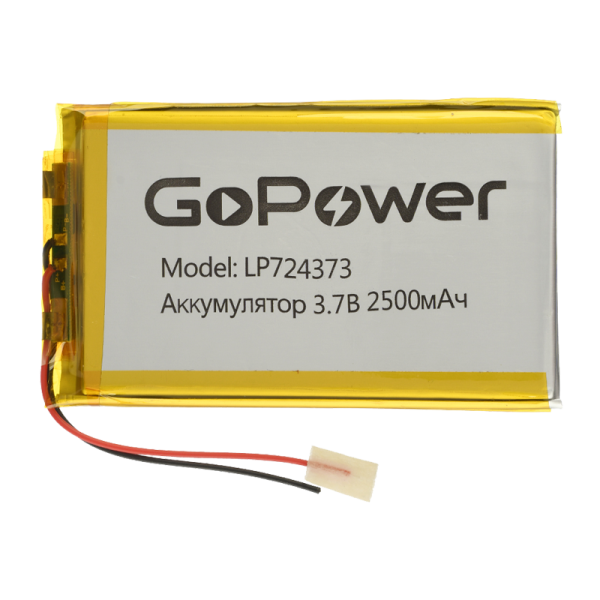Аккумулятор Li-Pol GoPower LP724373 3.7V 2500mAh с защитой (1/10)