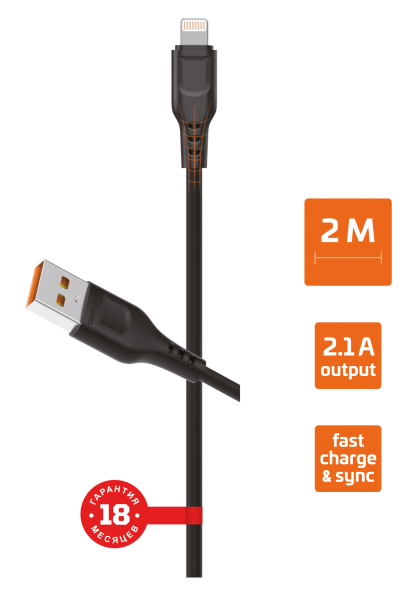 Кабель GoPower GP01L-2M USB (m)-Lightning (m) 2.0м 2.1A черный (1/200/800)