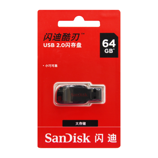 Флеш-накопитель SanDisk Cruzer Blade CZ50 64GB USB2.0 пластик CN (Китай) черный (1/50)