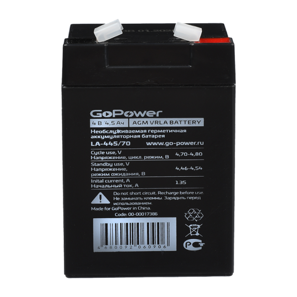 Аккумулятор свинцово-кислотный GoPower LA-445/70 4V 4.5Ah клеммы T1/ F1 (1/20)