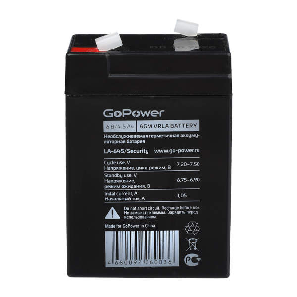 Аккумулятор свинцово-кислотный GoPower LA-645/security 6V 4.5Ah клеммы T1/ F1 (1/20)
