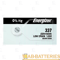 Батарейка Energizer 337 (SR416SW) BL1 Silver Oxide 1.5V 0%Hg (1/10/100/1000)