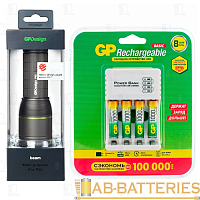Набор GP фонарь P55 + З/У с аккумуляторами 100AAAHC/CPB-2CR4