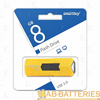 Флеш-накопитель Smartbuy Stream 8GB USB2.0 пластик желтый