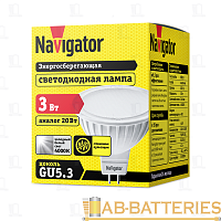 Лампа светодиодная Navigator MR16 GU5.3 3W 4000К 170-265V софит матовая (1/10/100)