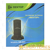 ТВ-Антенна комнатная Вектор AR-031 активная с питанием с усилителем DVB-T/T2 (1/10)