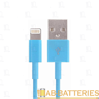 Кабель Smartbuy iK-512c USB (m)-Lightning (m) 1.2м 2.1A силикон голубой (1/500)
