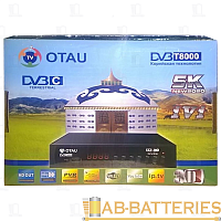 Приставка для цифрового ТВ OTAU T8000 DVB-T/T2 металл черный (1/60)