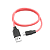 Кабель HOCO X21 Plus USB (m)-microUSB (m) 2.0м 2.4A силикон черный красный (1/28/168)