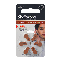Батарейка GoPower ZA312 BL6 Zinc Air (6/60/600/3000)