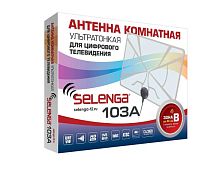 ТВ-Антенна комнатная Selenga 103A активная с питанием с усилителем DVB-T/T2 (1/10)