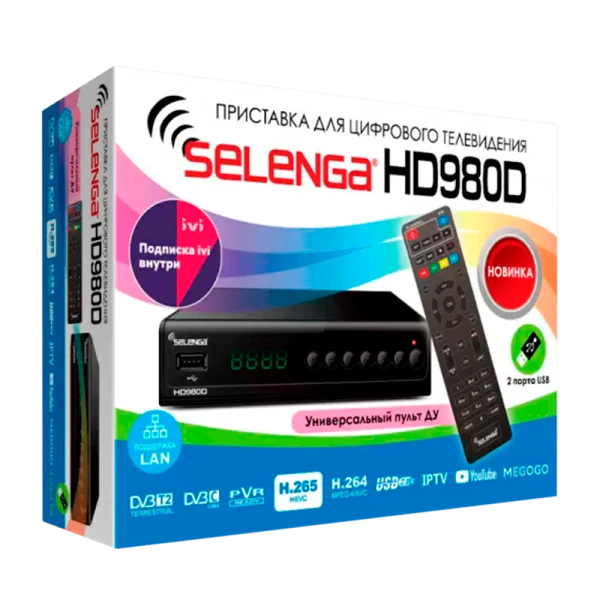 Приставка для цифрового ТВ Selenga HD980D DVB-T/T2/C черный (1/20)