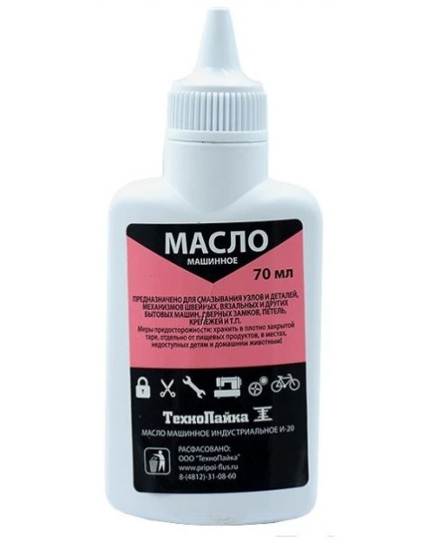 Масло машинное 70 мл Технохим