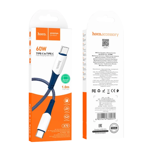 Кабель HOCO X70 Type-C (m)-Type-C (m) 1.0м 3.0A 60W нейлон синий (1/31/310)