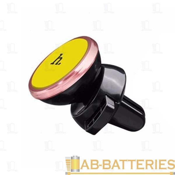 Держатель автомобильный HOCO CA3 в воздуховод магнит желтый (1/164)