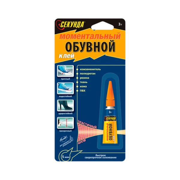 Клей Секунда обувной 3г моментальный BL1 (1/62)