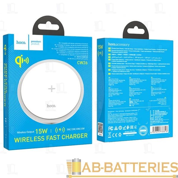Беспроводное З/У HOCO CW26 15W белый (1/23/138)