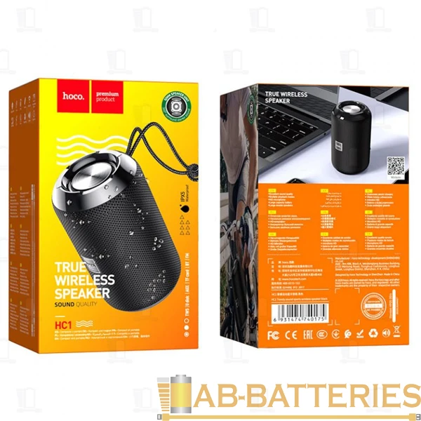 Портативная колонка HOCO HC1 bluetooth 5.0 microSD черный (1/40)