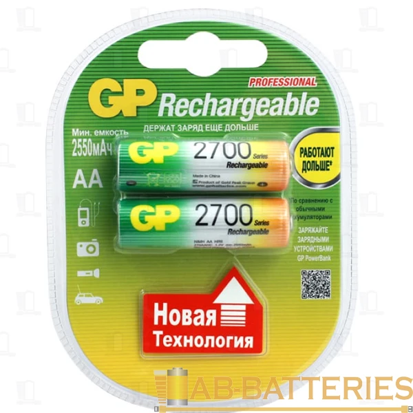 Аккумулятор бытовой GP HR6 AA BL2 NI-MH 2500mAh в бумажной упаковке (2/20/160)