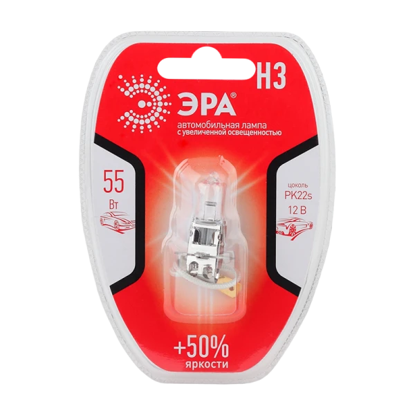 Лампа галогенная ЭРА H3 PK22s 55W 12V (1/10/100)