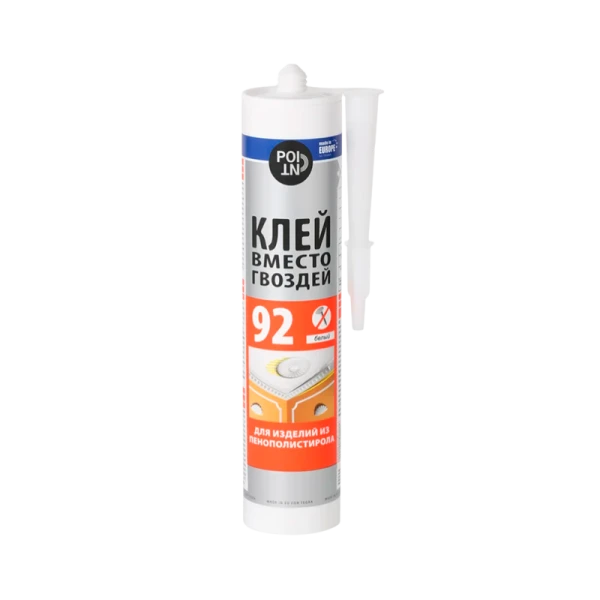 Клей POINT 92 вместо гвоздей 280мл для пенополистирола (1/12)