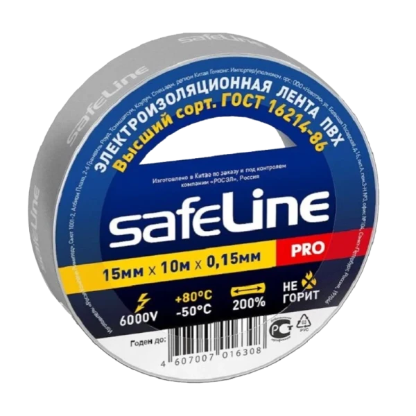 *Изолента Safeline ПВХ 15мм*10м серо-стальной (10/250) 