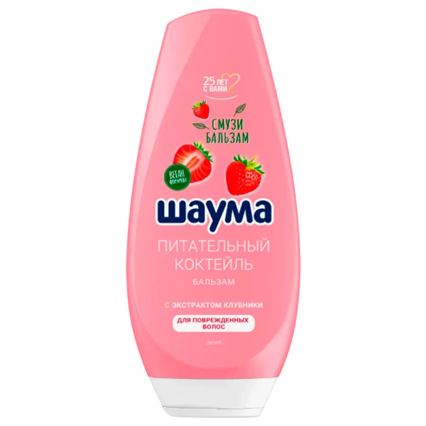 Бальзам для волос Schauma Питательный коктейль&nbsp;&nbsp;300мл (1/5/10)