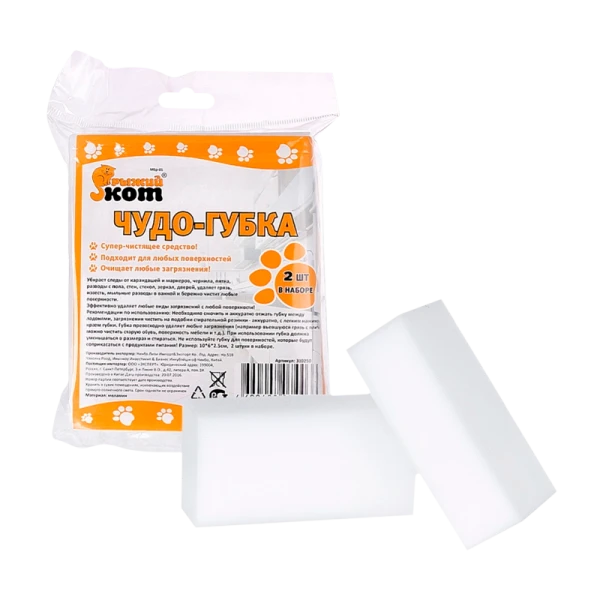 Губка Рыжий кот MSp-01 Чудо-губка 10х6х2.5см меламин белый (1/12/72)