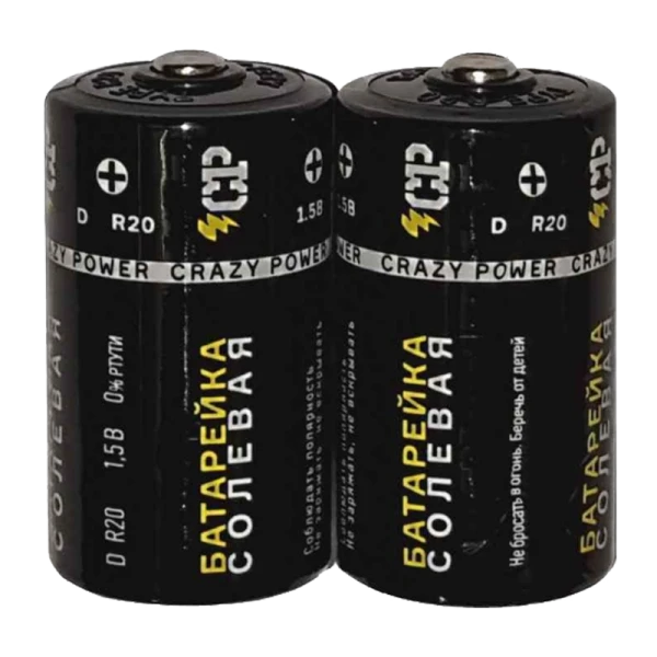 Батарейка Crazy Power R20 D Shrink 2 Heavy Duty (2/12/288)