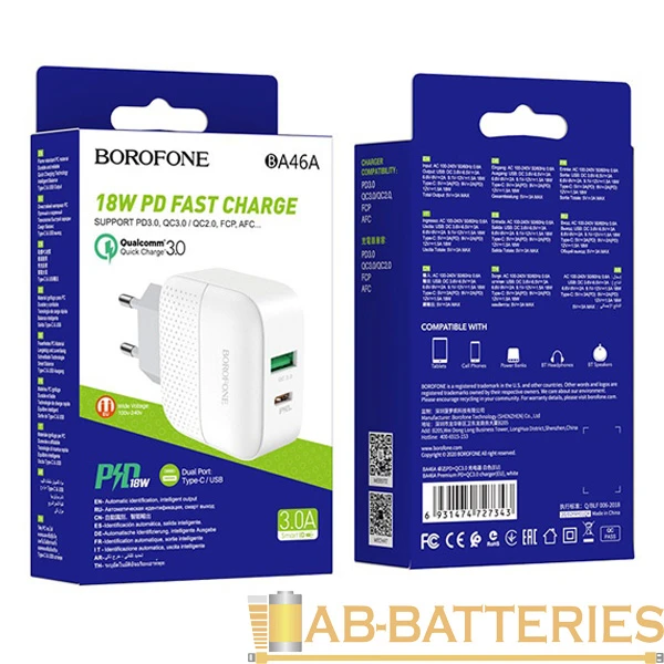 Сетевое З/У Borofone BA46A 1USB/Type-C 3.0A 18W QC3.0 белый (1/32/128)