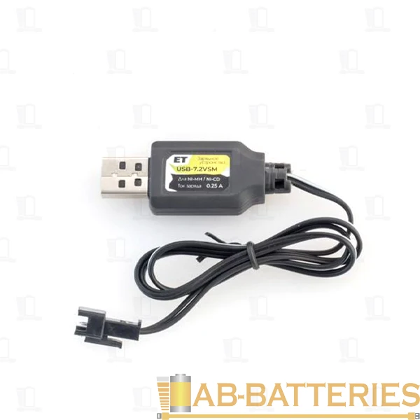 Зарядное устройство USB-7.2VSM черный, 250мА, для сборок 7.2В