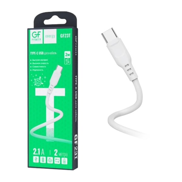 Кабель GFPower 23T USB (m)-Type-C (m) 2.0м 2.1A ПВХ белый (1/200/800)