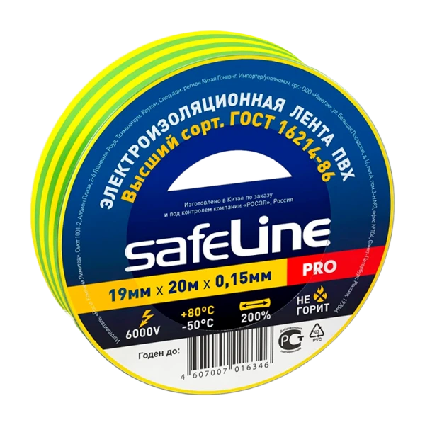*Изолента Safeline ПВХ 19мм*20м желтый зеленый (10/200) 