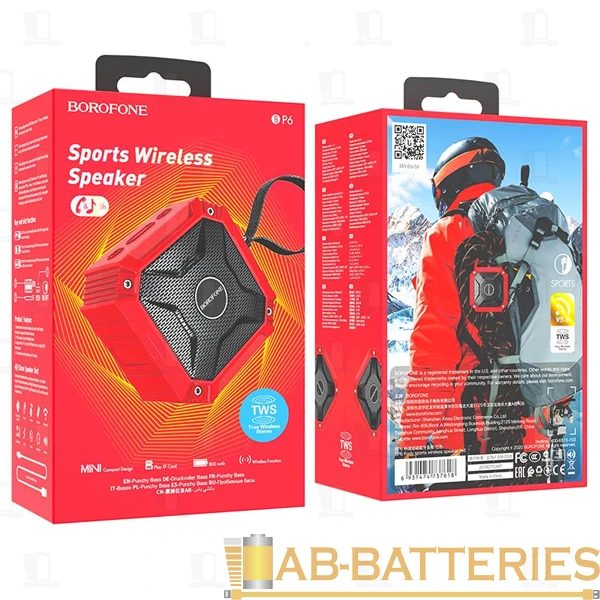Портативная колонка Borofone BP6 bluetooth 5.0 microSD красный (1/40)