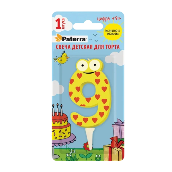 Свеча детская для торта, цифра 9, 1 шт. в упаковке, PATERRA (1/24)