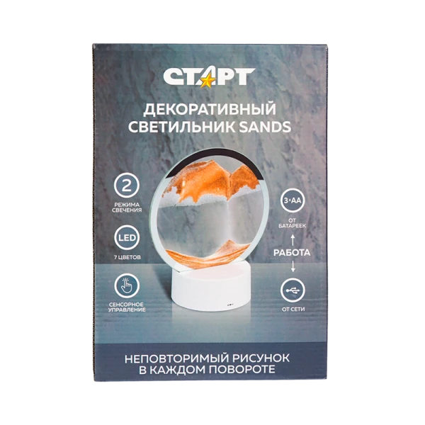 Светильник Старт PL-1LED-COB Sands оранжевый (1/6/12)