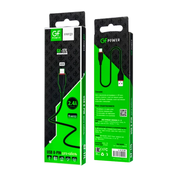 Кабель GFPower 17L USB (m)-Lightning (m) 1.0м 2.4A ПВХ черный (1/648)