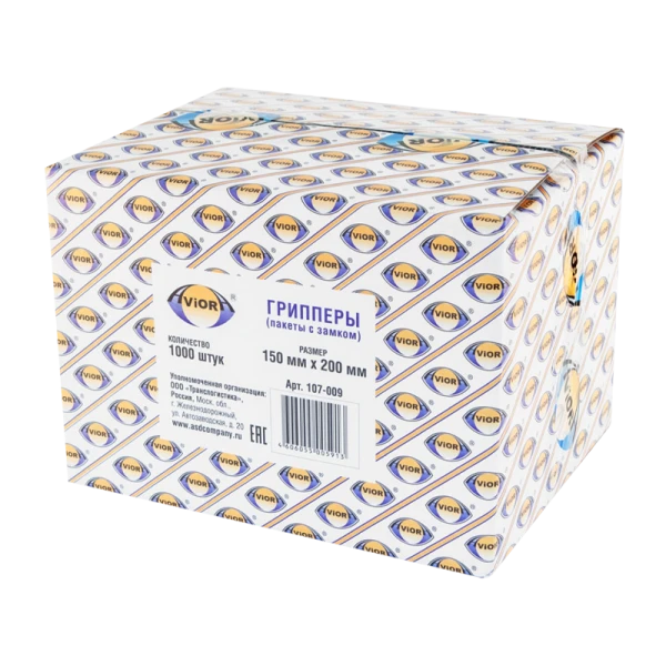 Грипперы (пакеты с замком) Aviora 200мм x 150мм (цена за 1 шт) 1000шт. (1000/3000)