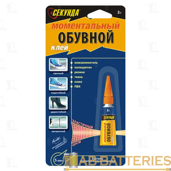 Клей Секунда обувной 3г моментальный BOX10 (10/60)