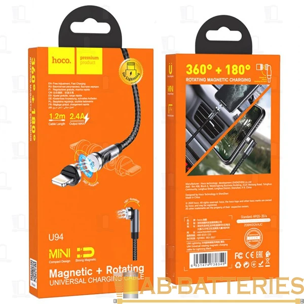 Кабель HOCO U94 USB (m)-Lightning (m) 1.2м 2.4A ткань 360° черный (1/22/220)