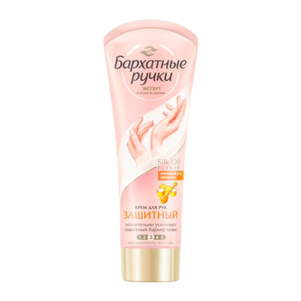 Крем для рук Бархатные ручки Защитный 80мл (1/10)