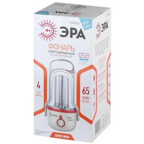 Фонарь туристический ЭРА KA65SU 4.6W 65SMD от аккумулятора белый