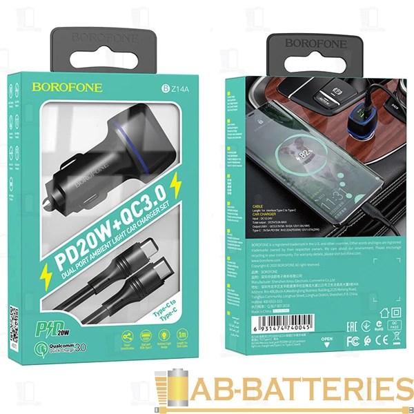 Автомобильное З/У Borofone BZ14A 1USB/Type-C 3.0A 20W QC3.0 с кабелем Type-C-Type-C черный (1/42/168