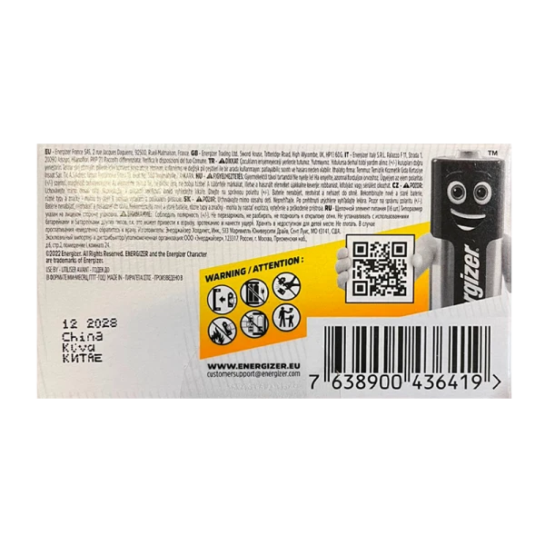 Батарейка Energizer Alkaline power LR03 AAA BOX16 Alkaline 1.5V (16/192/9216/64512)