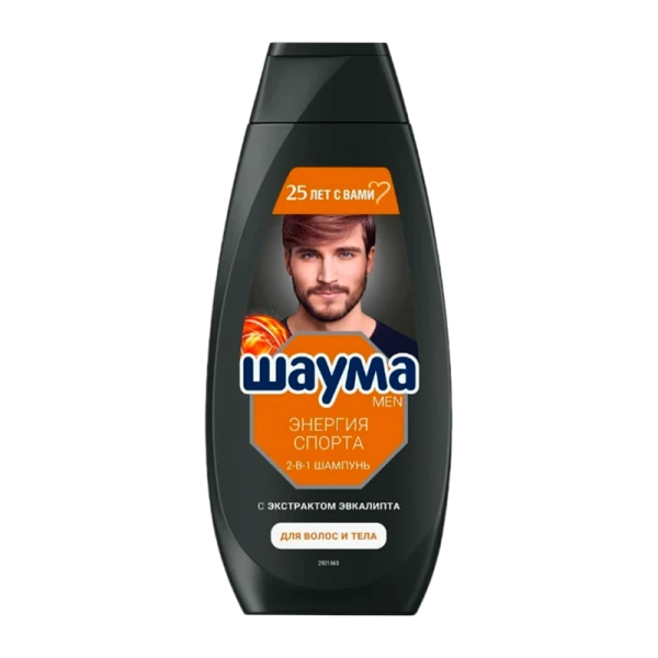 Шампунь Schauma для мужчин Энергия Спорта для волос и тела 360мл (1/5/10)